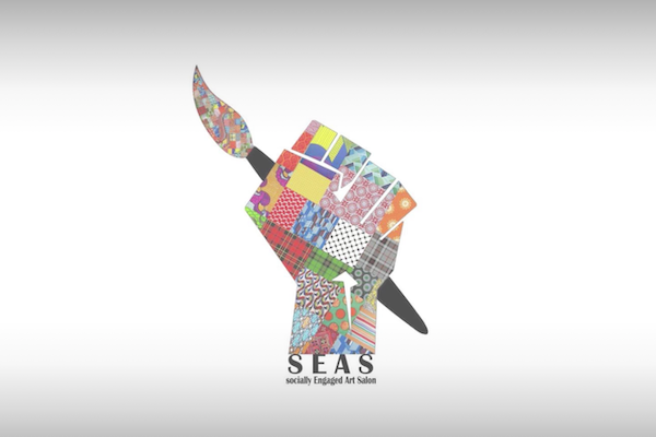 New exhibition from SEAS