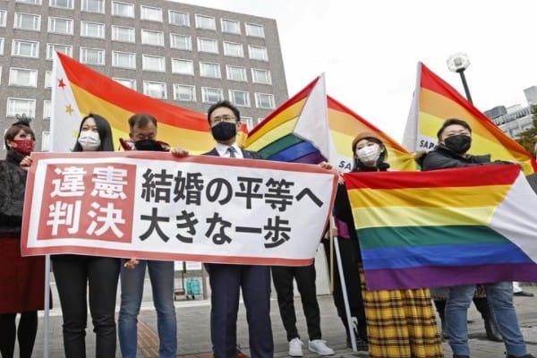 LGBTQ+ Marriage: Japanese Court Rules Ban Unconstitutional