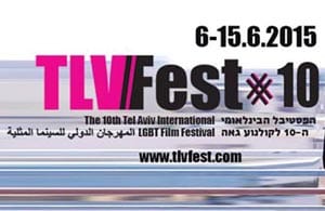 Tel Aviv International LGBT Film Festival 2015