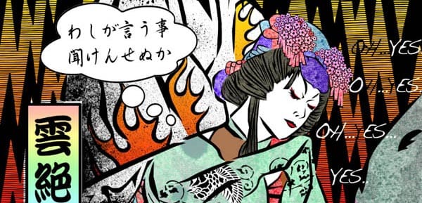 Japanese mural for city centre