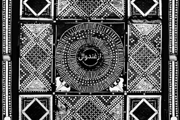 MUSIC REVIEW: Oblique – Argandiwal