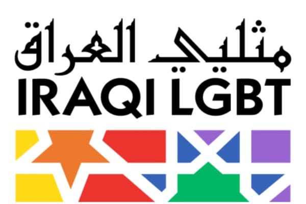 Iraqi leaders condemn LGBTQ+ flag of EU Delegation