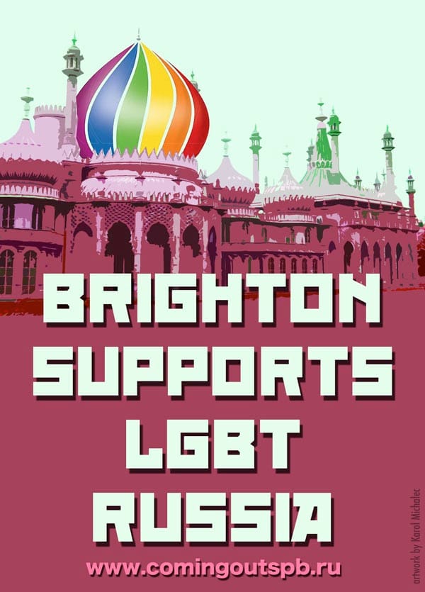 Brighton supports LGBT Russia