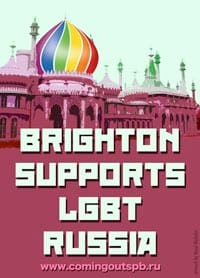 Brighton supports LGBT Russia