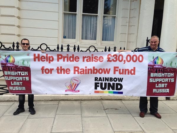 Rainbow Fund