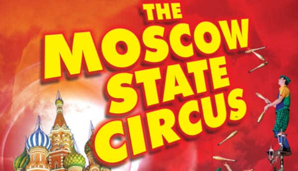 MoscowStateCircusParkGorkogo_main_orange