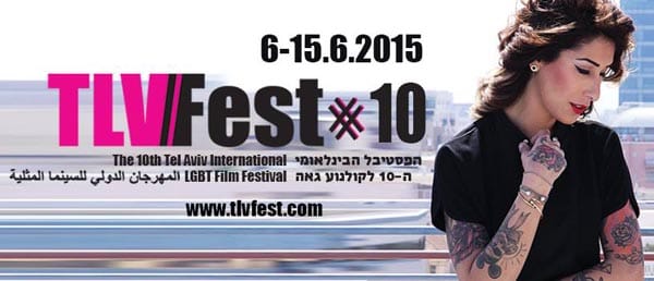 Tel Aviv Film Festival